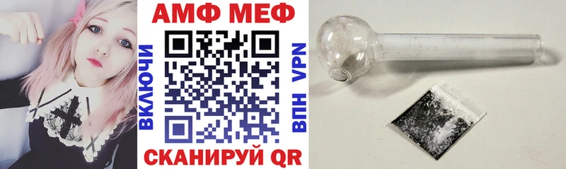 АМФ VHQ  Кола 