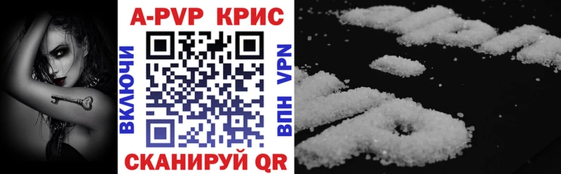 KRAKEN зеркало  Кола  Alpha PVP кристаллы 