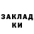 Первитин пудра Walleye Hunter