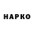 Alpha PVP крисы CK Aren Barthel