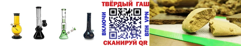 наркота  Кола  ГАШИШ VHQ 