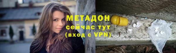 экстази Строитель