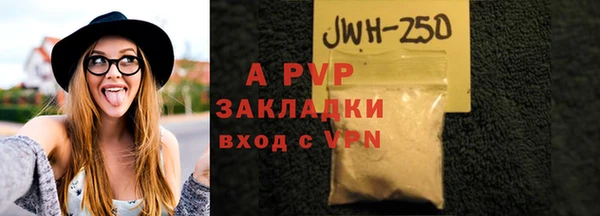 бошки Ступино