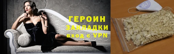 индика Богородск