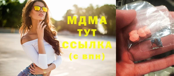 экстази Богданович