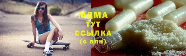 экстази Богданович