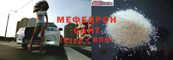 экстази Богданович