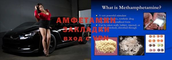 экстази Богданович