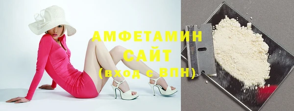 эйфоретик Бугульма