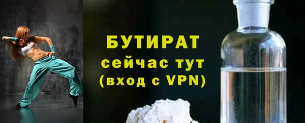 экстази Богданович