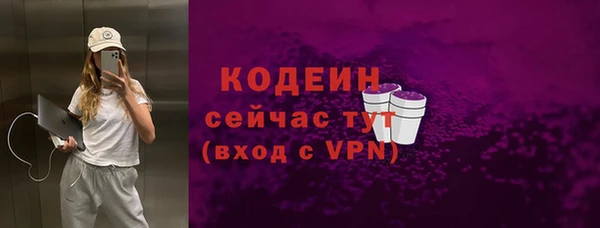 экстази Богданович