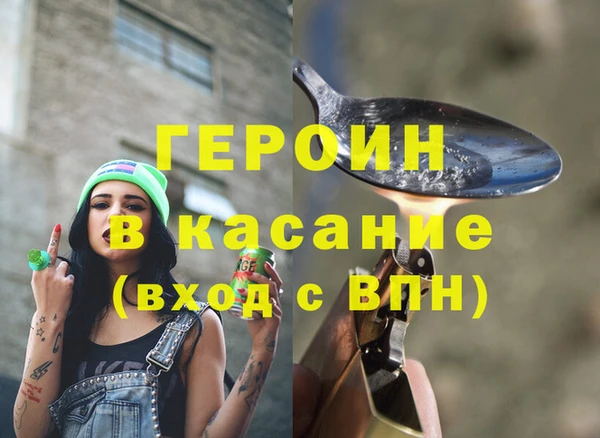 МДПВ Бронницы