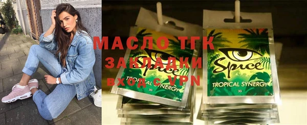экстази Богданович