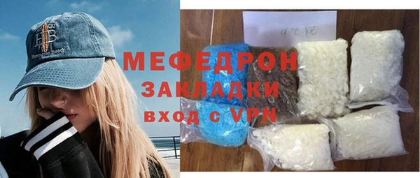 экстази Богданович