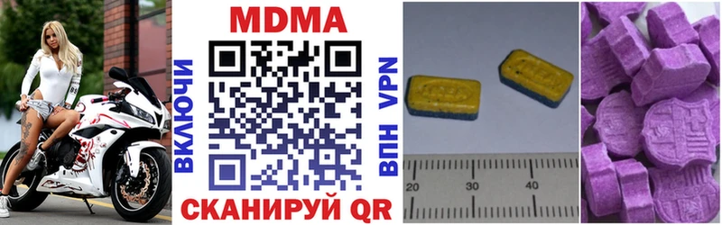 MDMA Molly Кола