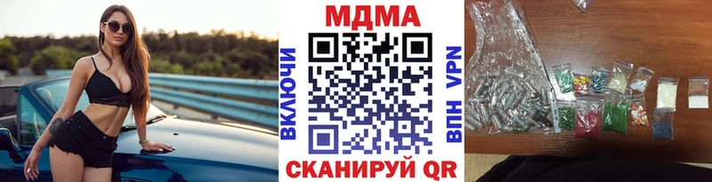 MDMA кристаллы  Кола 