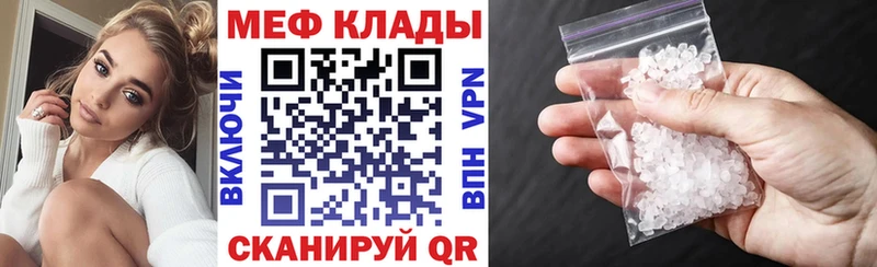 МЕФ 4 MMC  Кола 