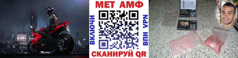 Метамфетамин мет  наркота  Кола 