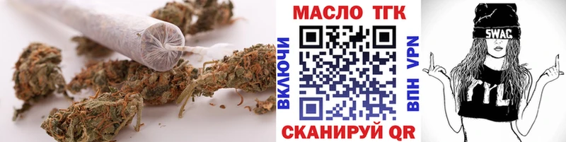 hydra ТОР  Кола  Дистиллят ТГК Wax  где найти  